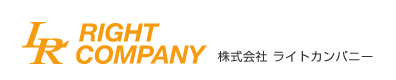 株式会社ライトカンパニー